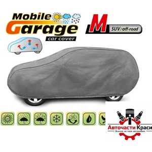 Kegel-Blazusiak Покривало Kegel серия Mobile размер M сиво за SUV (06131)