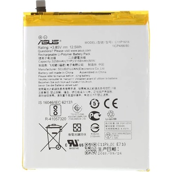 ASUS C11P1618 Оригинална Батерия за Asus ZenFone 4 (ZE554KL)