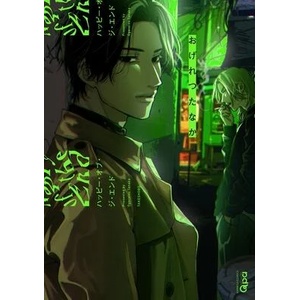 Happy of the End (ISBN: 9781634423410)