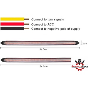  LED /дневнa/ СВЕТЛ. + Мигач бягащ 34.5см -А3574-4 ('254982)