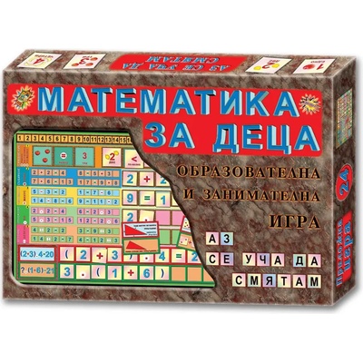 Детска настолна игра "Математика за деца