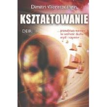 Ksztaltowanie Deir 2