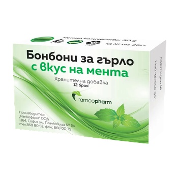 Ramcopharm Бонбони за гърло с вкус на мента Ramcopharm - 12 броя (3800205361909)