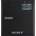 Sony Батерия за Sony Xperia ARC X12