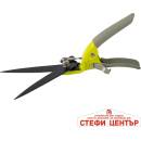 Gardex Tools 402702