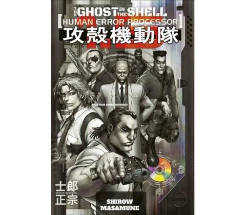 Ghost in the Shell 1.5 Human-error processor (česky)