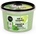Organic Shop Fresh & Pure Mint & Cucumber Exfoliating Salt Body Scrub 250 ml