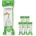 Brabantia Торби за боклук 120 бр. 30 l PerfectFit G - Brabantia (138423)