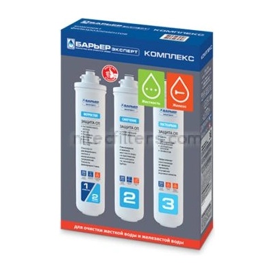 BARRIER Комплект 3 броя филтри expert complex - код В63