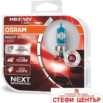OSRAM Халогенни крушки Osram Night Breaker Laser HB3 / 9005 2бр/к-т (28969)