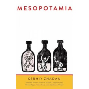 Mesopotamia | Serhiy Zhadan (ISBN: 9780300223354)