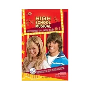 High School Musical. Истории от "Ист Хай" № 1 (ISBN: 9789542701842)
