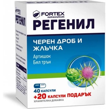 Fortex Регенил, 40 + 20 капсули, Fortex