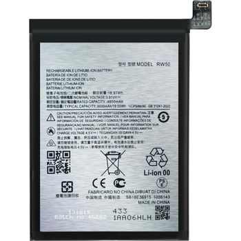 MPS Батерия за Motorola Moto G75, 5000 mAh (24806)