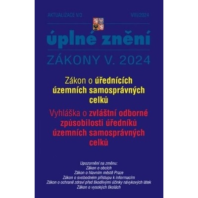 Aktualizace V/3 / 2024 - Zákon o úřednících územních samosprávných celků - Poradce s.r.o.