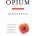 Opium: A History | Martin Booth