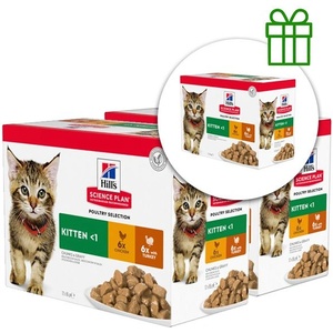 Hill's Hill s Science Plan Feline Kitten Chicken & Turkey 12 x 85 г, 2+1 БЕЗПЛАТНО
