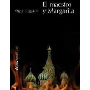 El maestro y Margarita (2011)