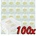EXS Condoms Pure 100 pack