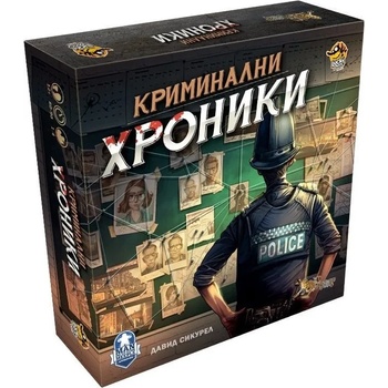 Настолна игра Криминални Хроники - Кооперативна (bgbg0000461n)