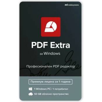 Image 1 of MobiSystems PDF Extra (1 Year)