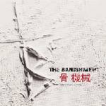 Mystic Production Banishment: Machine And Bone - CD (057955)