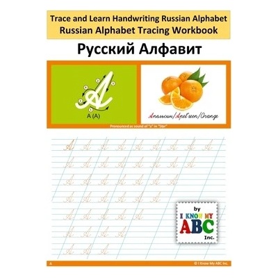 Trace and Learn Handwriting Russian Alphabet: Russian Alphabet Tracing Workbook Patel Harshish