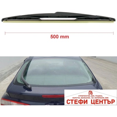 Paolo Задна чистачка nr-1992 500мм 20 (65421)