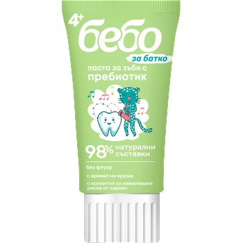 Бебо Паста за зъби с пребиотик Бебо - момче, 50 ml (10450)