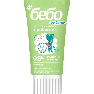 Бебо Паста за зъби с пребиотик Бебо - момче, 50 ml (10450)