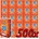 Skins Ultra Thin 500 pack