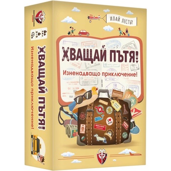 Ludicus Настолна игра Хващай пътя! - Семейна (77314-bg)