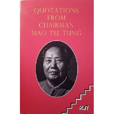 Quotations From Chairman Mao Tse-Tung