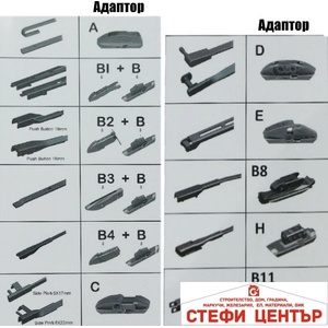 Paolo Чистачка performance с 11 АДАПТОРА 24'' 600мм (65360) - steficenter