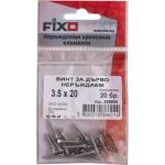 Fixo ВИНТ ЗА ДЪРВО ИНОКС 3.5x20 ММ ИНОКС fixo 20 БРОЯ din7505 (3800070366214)