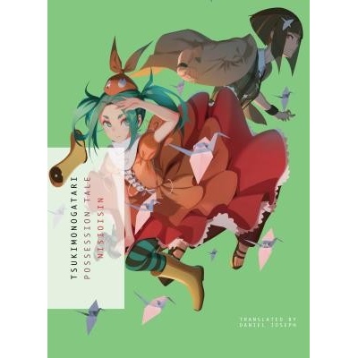 Tsukimonogatari NisiOisiNPaperback