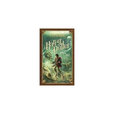 Harry Potter 4: Harry Potter a Ohnivá čaša - Rowlingová K. Joanne