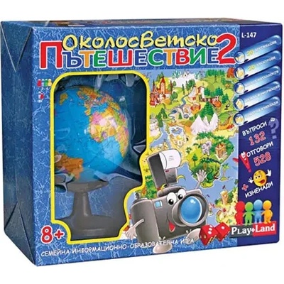 Play Land Детска настолна игра Околосветско пътешествие - Playland