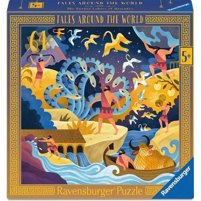 Ravensburger Пъзел Ravensburger от 64 части - Дванадесетте подвига на Херкулес (12004209)