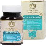 Maharishi Ayurveda Ma1665 Аюр - Мултиминерални таблетки - 60 таблетка