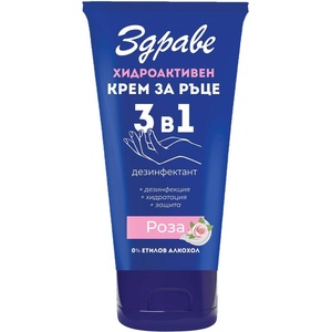 Здраве Хидроактивен крем за ръце 3 в 1 Роза, 50 ml