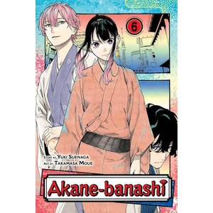 Akane-banashi, Vol. 6 (2024)
