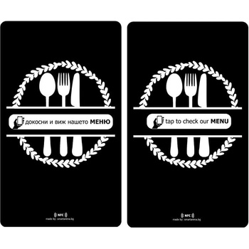 Menu Nfc Карта за Дигитално Меню на Заведение - Двуезична с Двустранен Печат - 95712