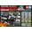 Tamiya Multi-Function Control Unit