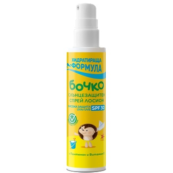 Бочко БОЧКО Слънцезащитен спрей лосион spf30 125 мл
