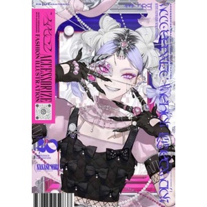 Accessorize Fashion Illustration | Various Artists (ISBN: 9784756260239)