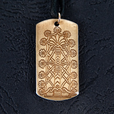 Amulet Symbols Symbol 20 Strom moudrosti