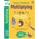 Usborne Workbooks Multiplying 7-8