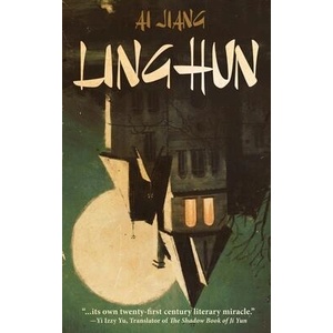 Linghun | Yi Izzy Yu (ISBN: 9781958598023)