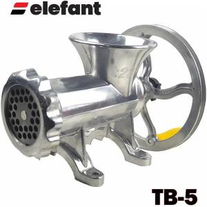 Elefant tools Месомелачка ръчна, алуминиева, Elefant TB-5, нож с 4 остриета и решетка 8 мм (ЕТ10530)